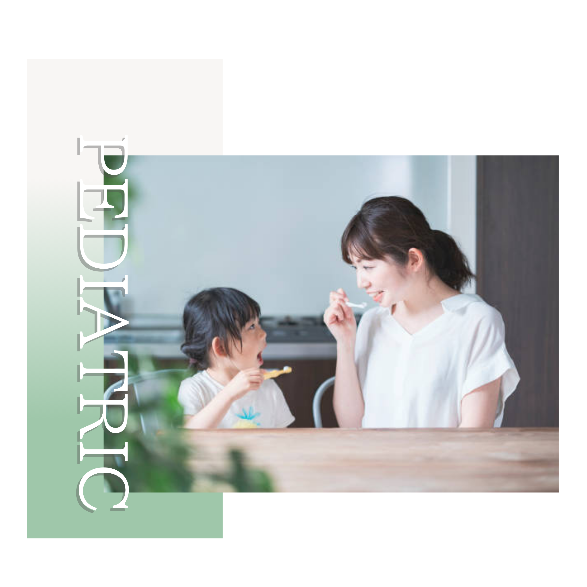 小児歯科・子どもの矯正