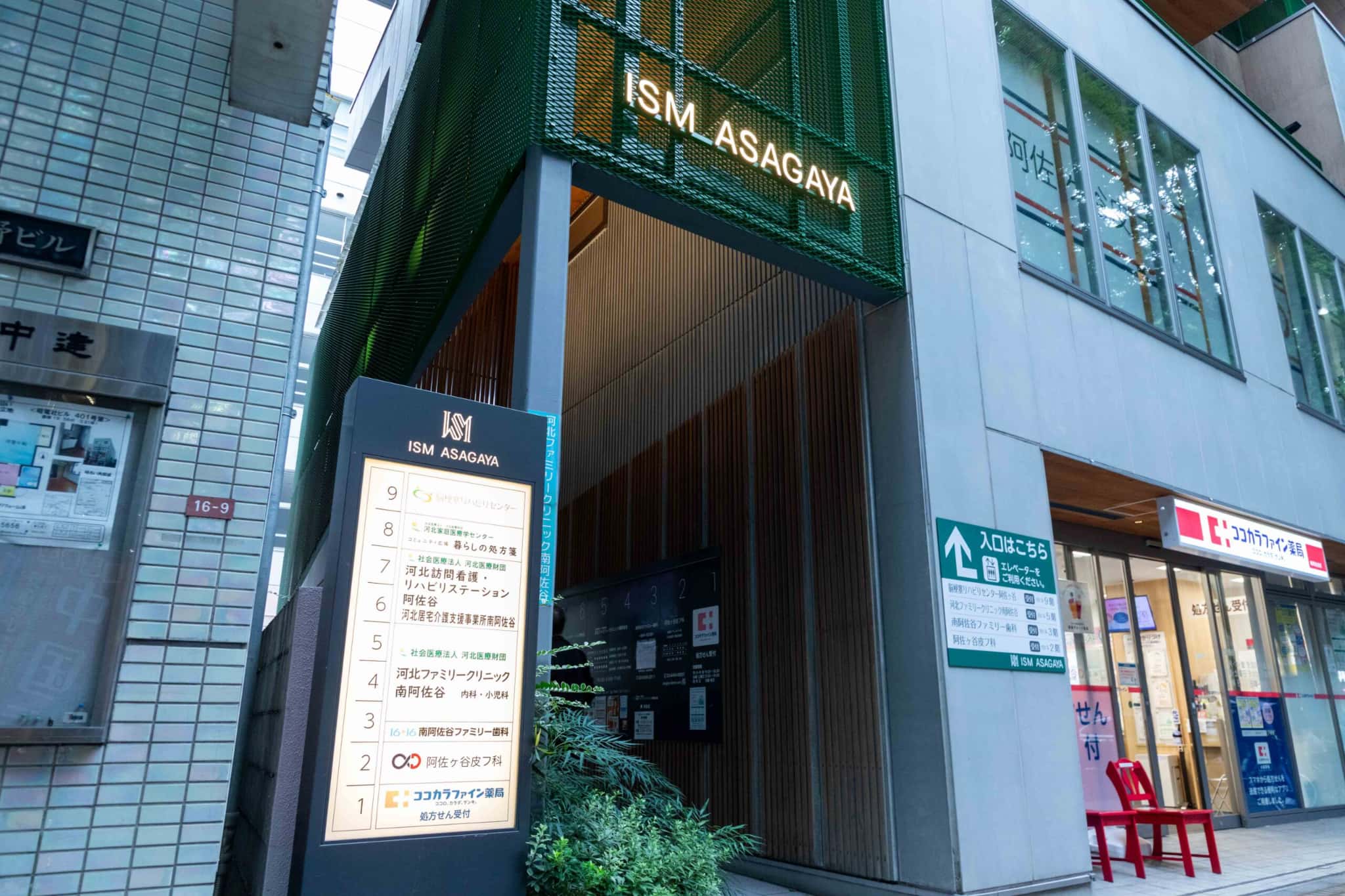 緊密な医科歯科連携体制